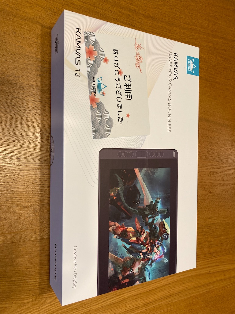 f:id:tanzuki:20210302173223j:image