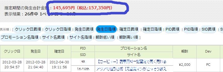 f:id:taobro:20180107123529j:plain f:id:taobro:20180107123529j:plain