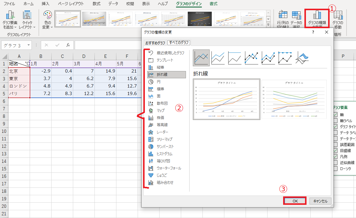 f:id:taoli2010:20210804115733p:plain