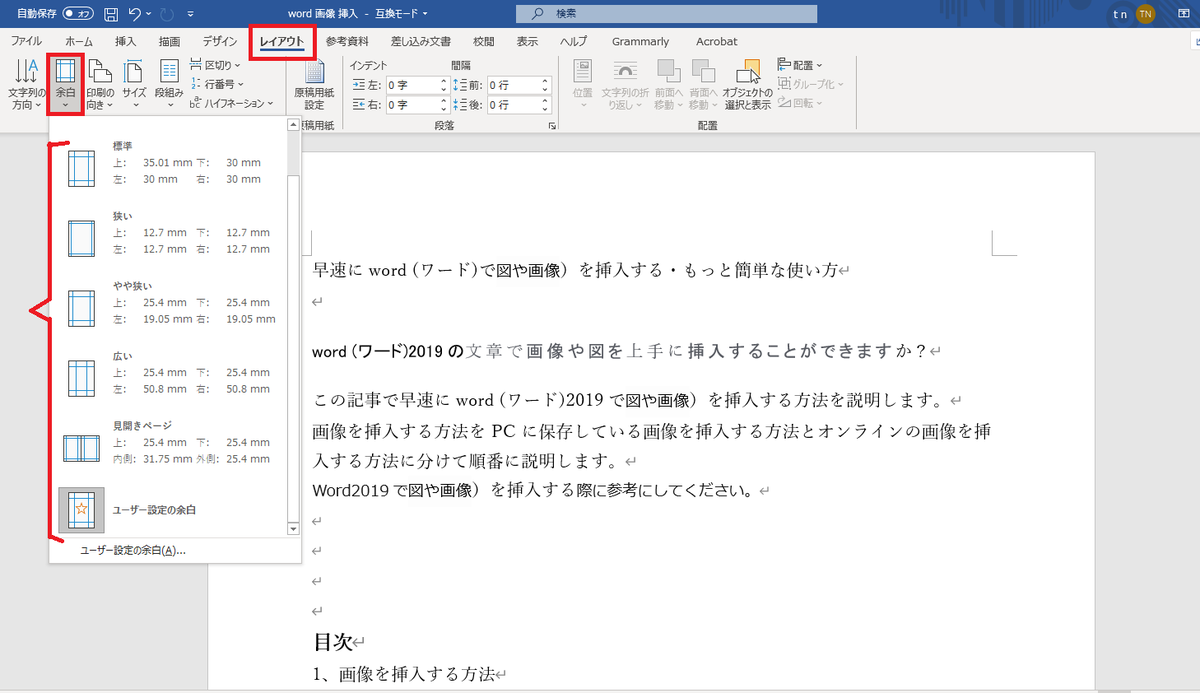f:id:taoli2010:20210807153819p:plain