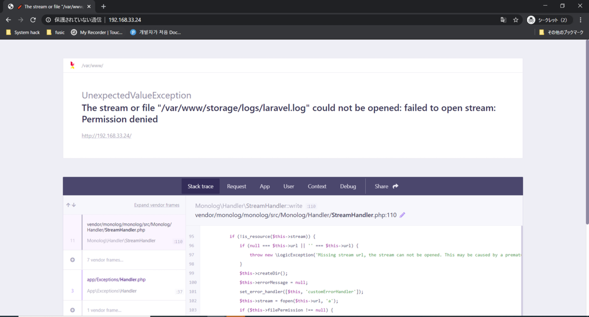 Laradock Nuxtをec2にアップしたときのエラー対応 強欲で謙虚なツボツボ