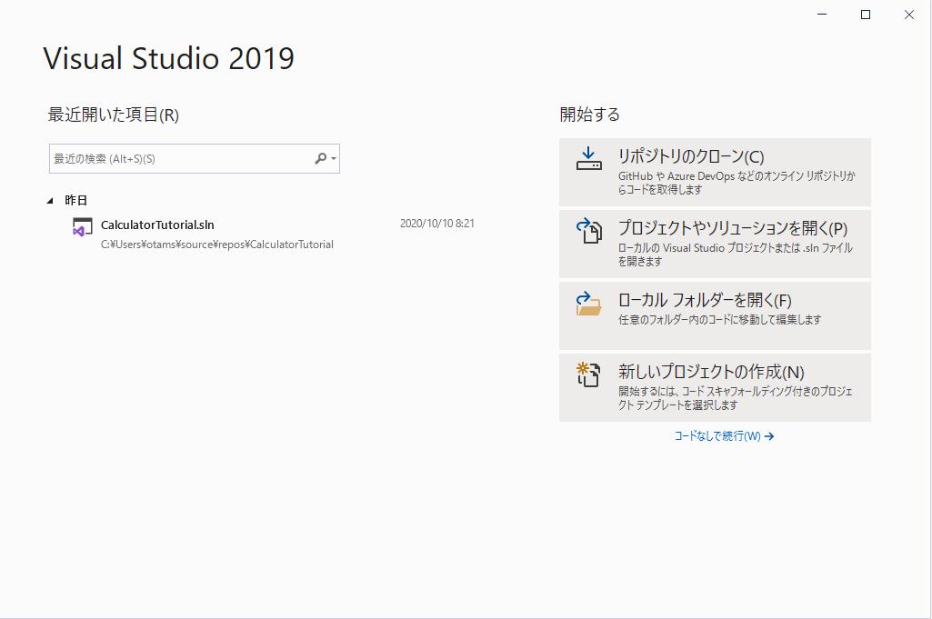 f:id:taopo:20201011053113j:plain f:id:taopo:20201011053113j:plain