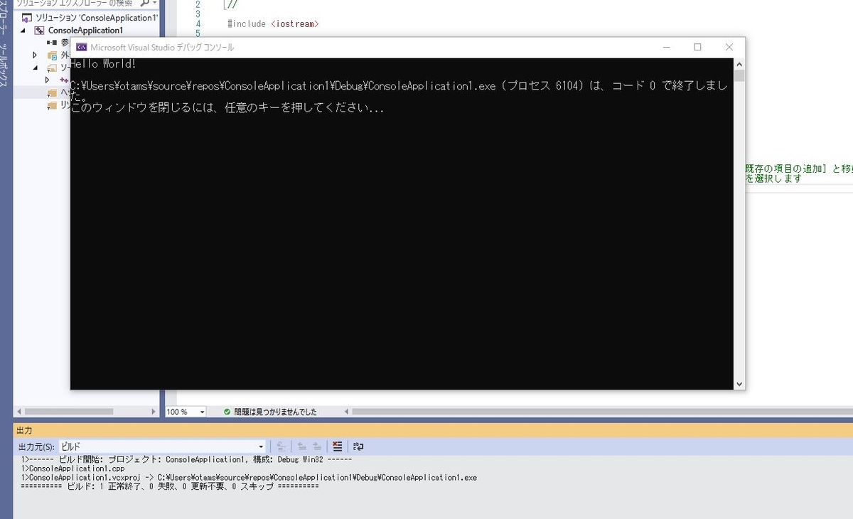 f:id:taopo:20201011053852j:plain f:id:taopo:20201011053852j:plain