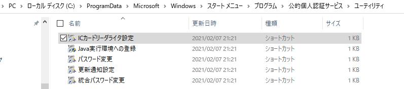 f:id:taopo:20210207224054j:plain