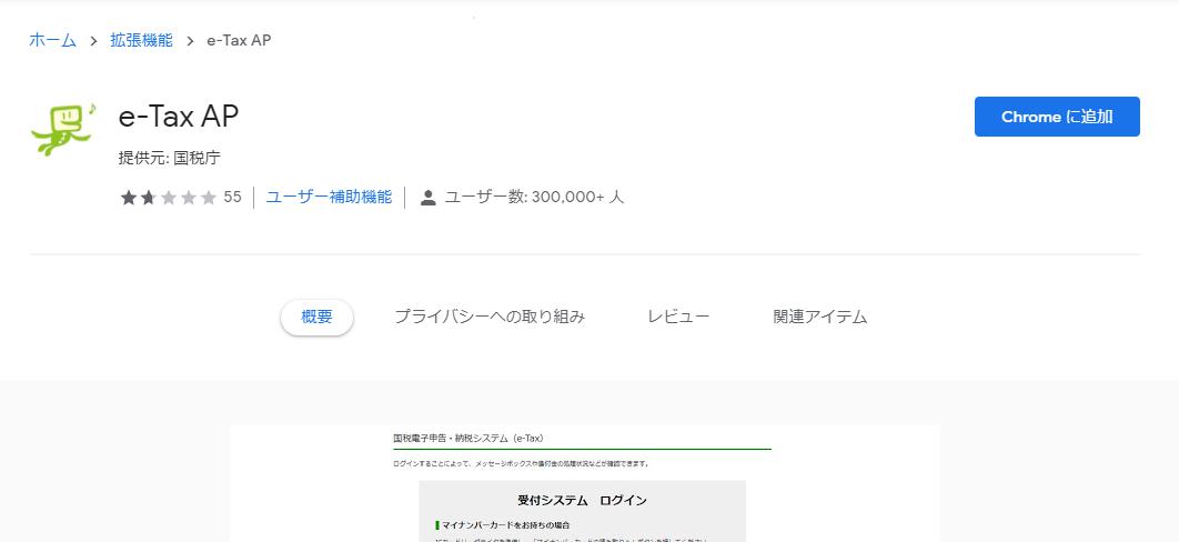 f:id:taopo:20210207230757j:plain