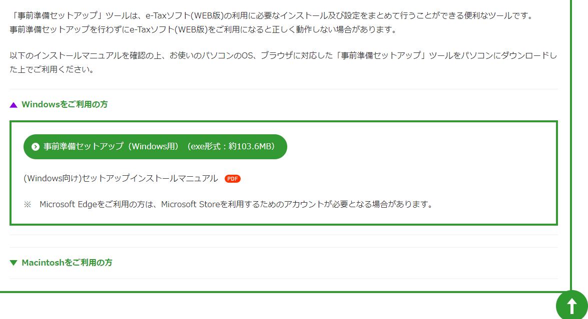 f:id:taopo:20210207230825j:plain