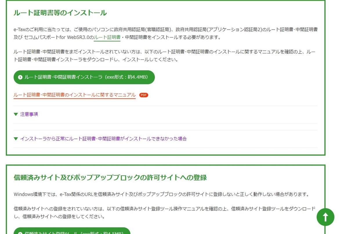 f:id:taopo:20210207231450j:plain