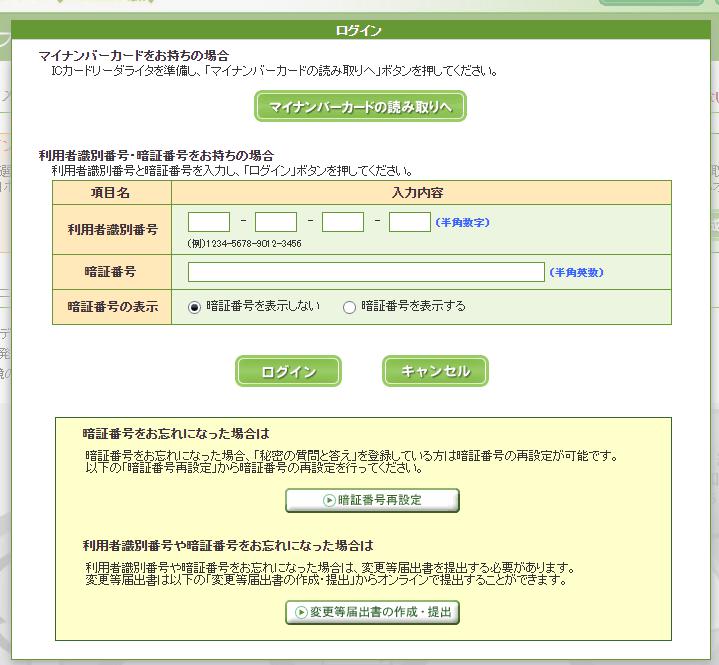 f:id:taopo:20210207231738j:plain