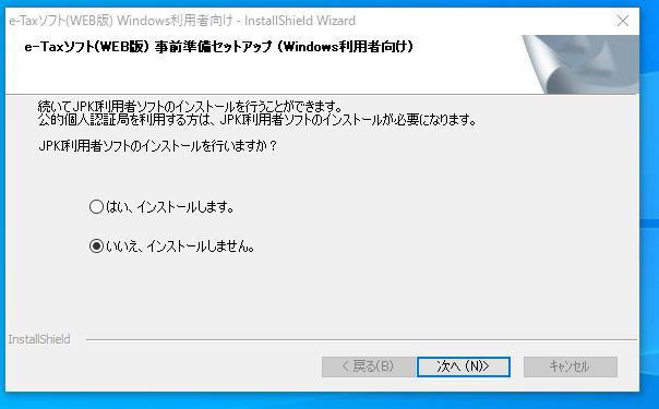 f:id:taopo:20210207232323j:plain