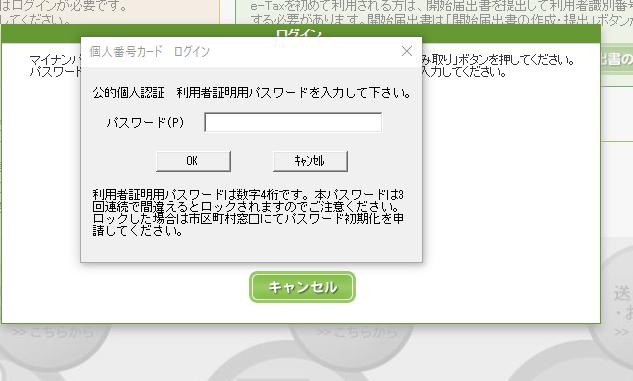 f:id:taopo:20210207232801j:plain