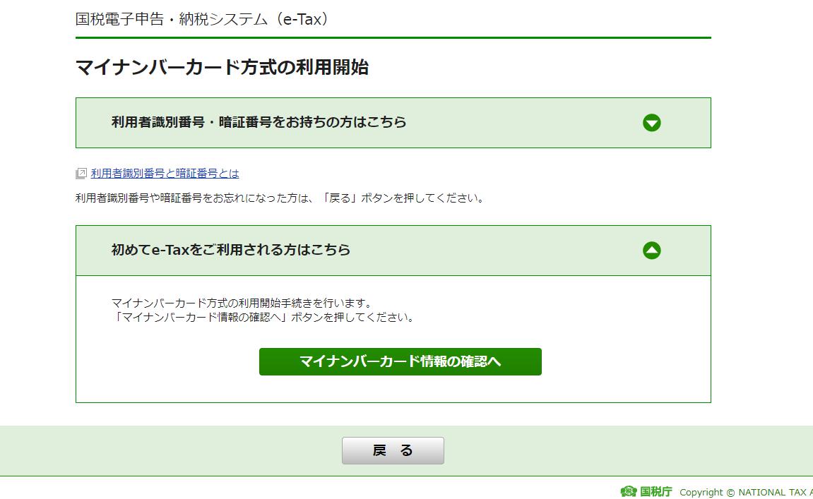 f:id:taopo:20210207232913j:plain