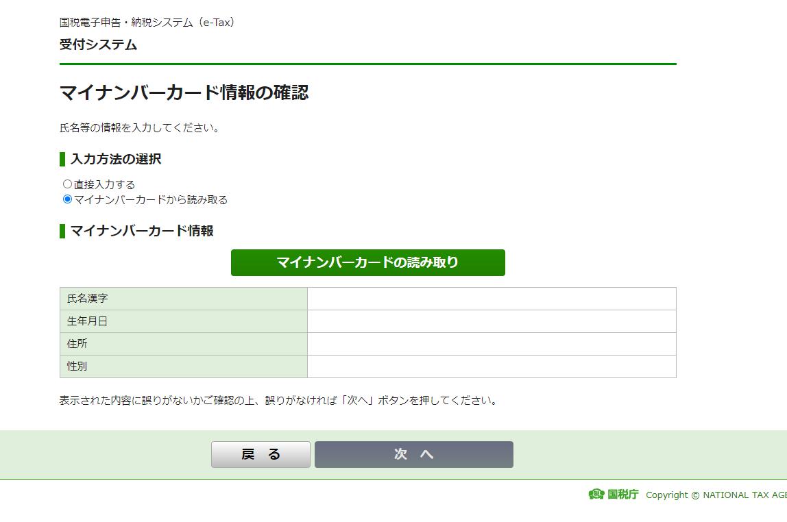 f:id:taopo:20210207233014j:plain