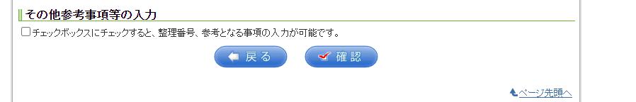 f:id:taopo:20210207233518j:plain