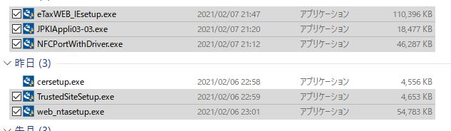 f:id:taopo:20210207234544j:plain