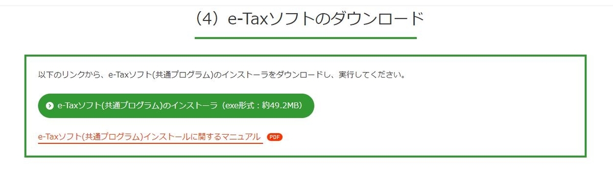 f:id:taopo:20210207234834j:plain