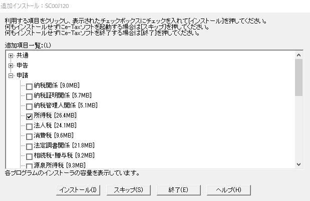 f:id:taopo:20210207235110j:plain