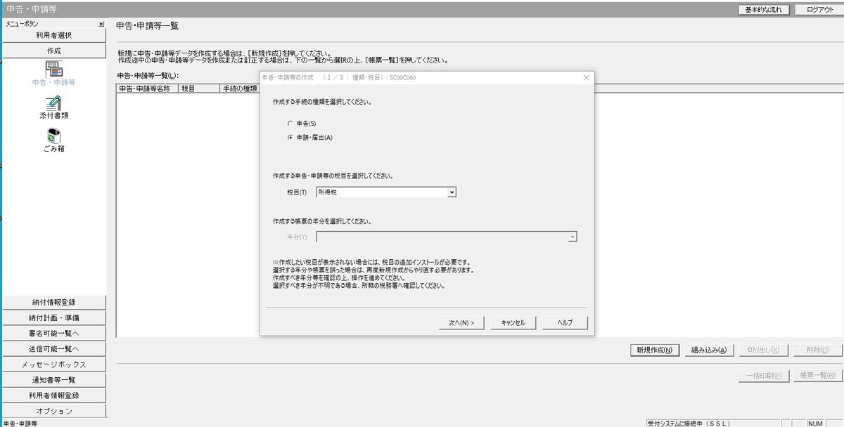 f:id:taopo:20210208003121j:plain