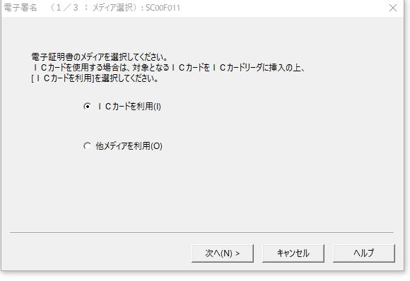 f:id:taopo:20210208003949j:plain