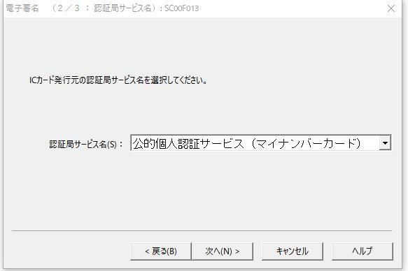 f:id:taopo:20210208004138j:plain