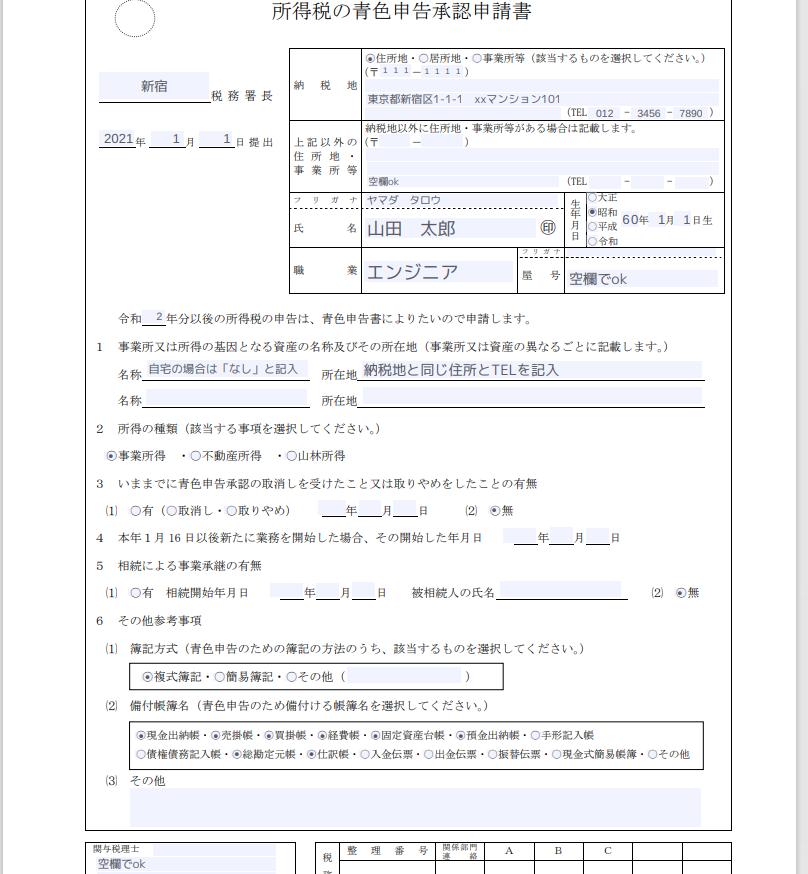 f:id:taopo:20210208004339j:plain