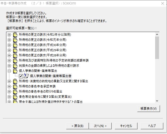 f:id:taopo:20210208133547j:plain