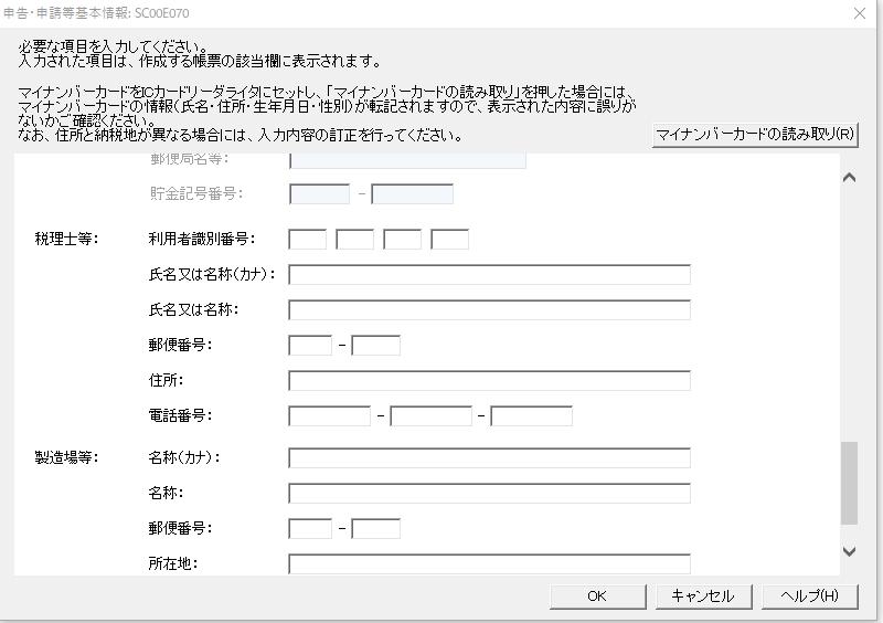 f:id:taopo:20210208134434j:plain