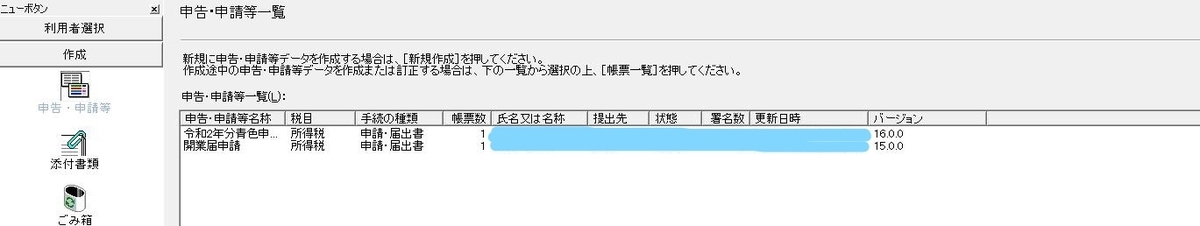 f:id:taopo:20210208135550j:plain