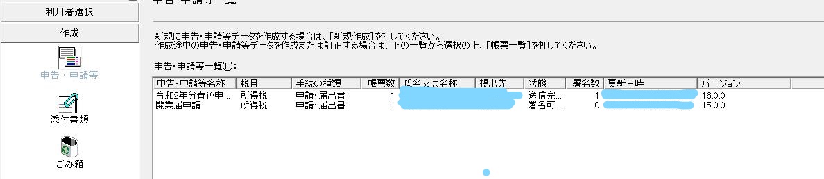 f:id:taopo:20210208144752j:plain