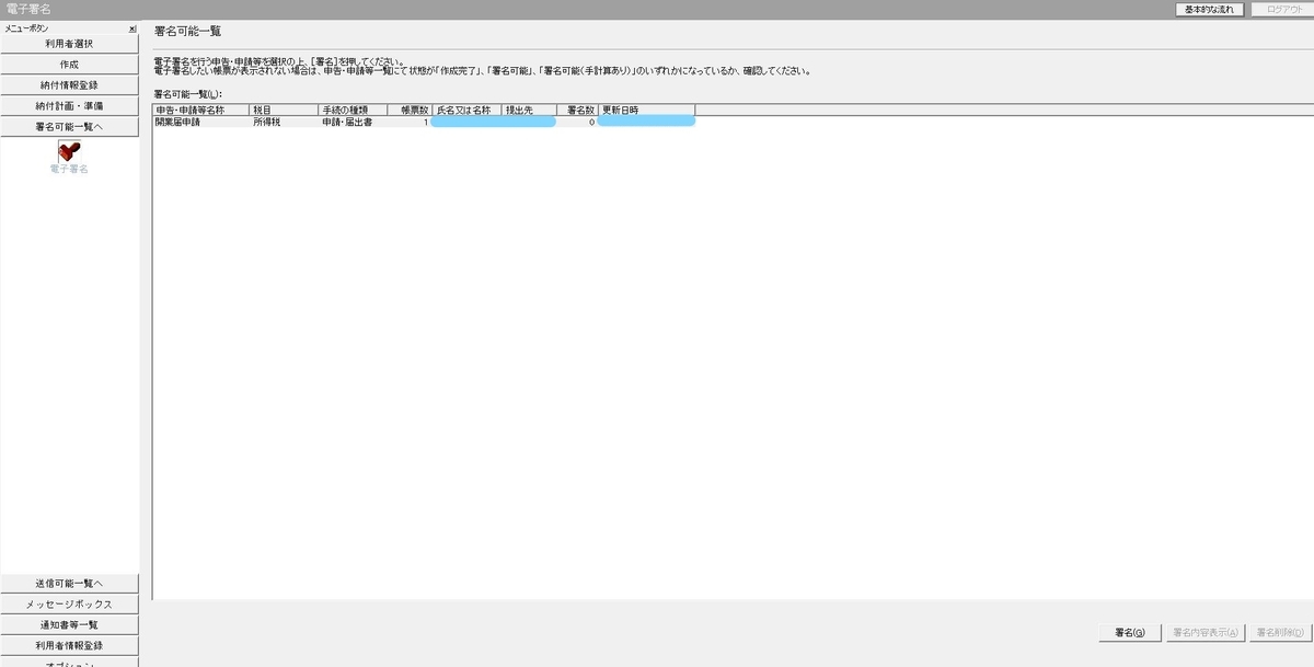 f:id:taopo:20210208145052j:plain