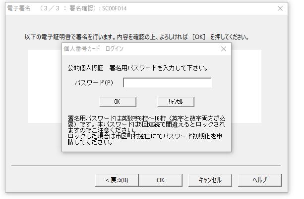 f:id:taopo:20210208145655j:plain