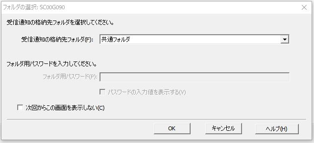 f:id:taopo:20210208150417j:plain