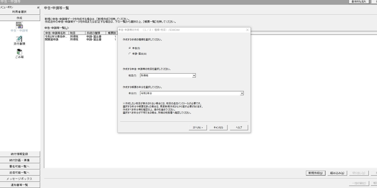 f:id:taopo:20210221122628j:plain