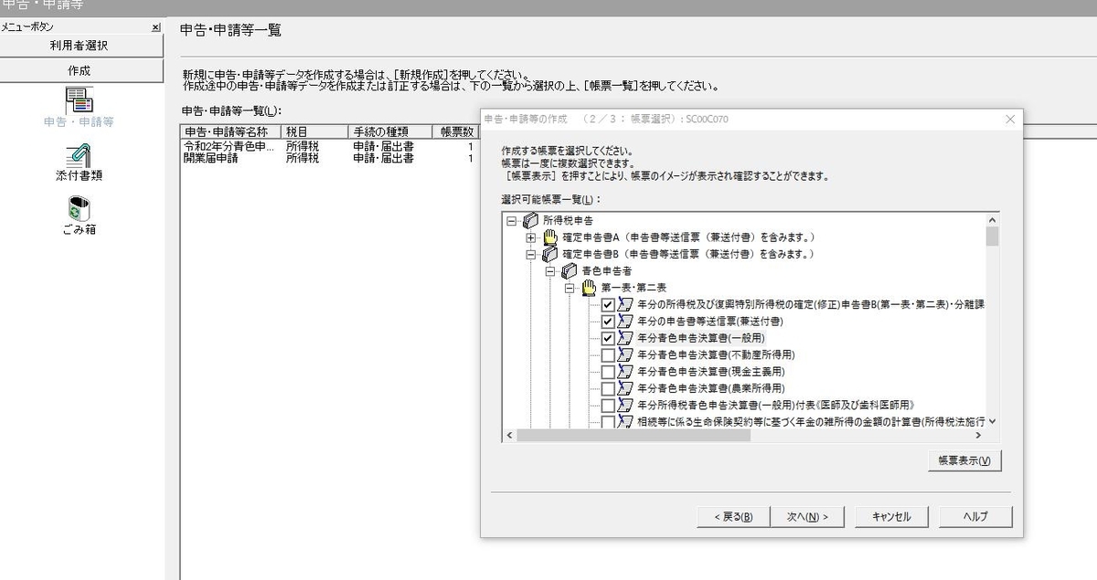 f:id:taopo:20210221133051j:plain
