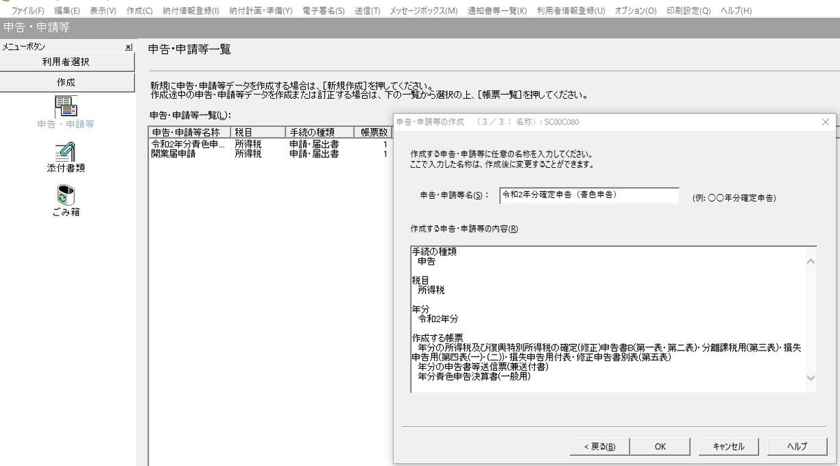 f:id:taopo:20210221133435j:plain