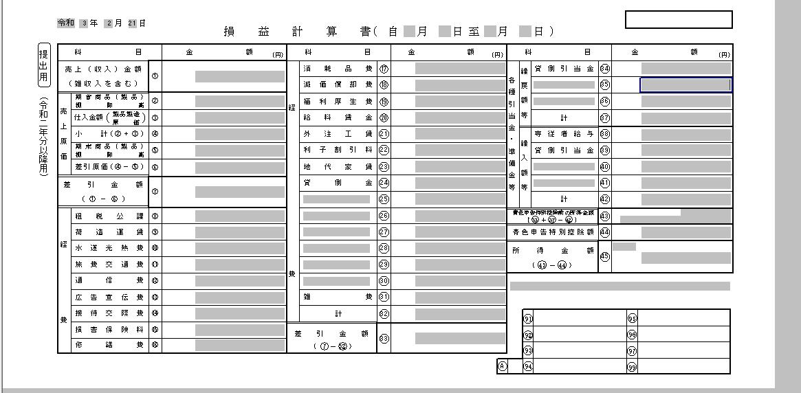 f:id:taopo:20210221141641j:plain