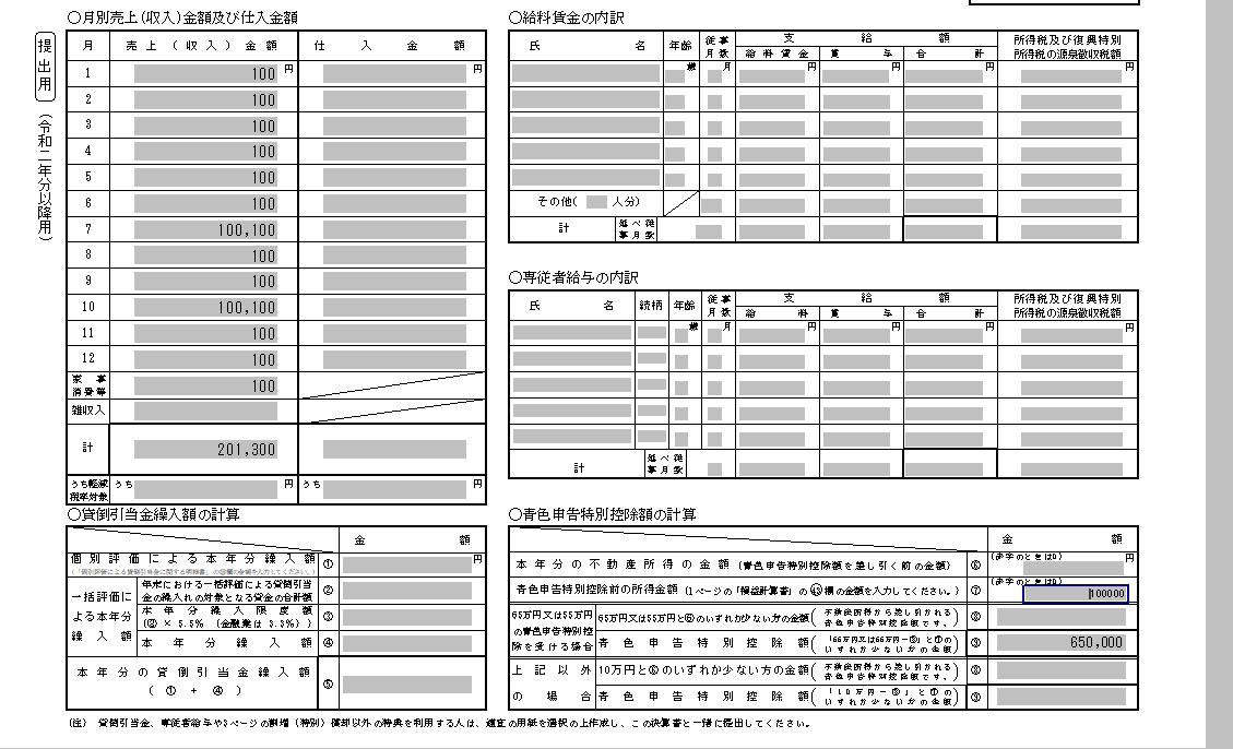 f:id:taopo:20210221192248j:plain