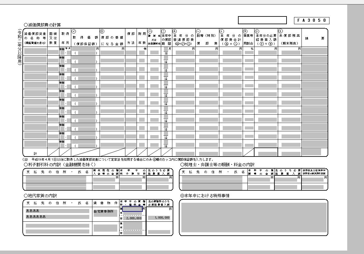 f:id:taopo:20210221192740j:plain