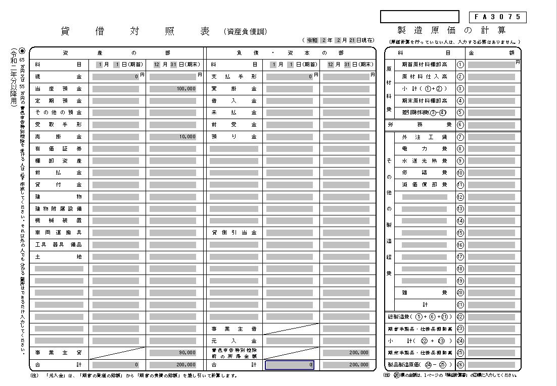 f:id:taopo:20210221193049j:plain