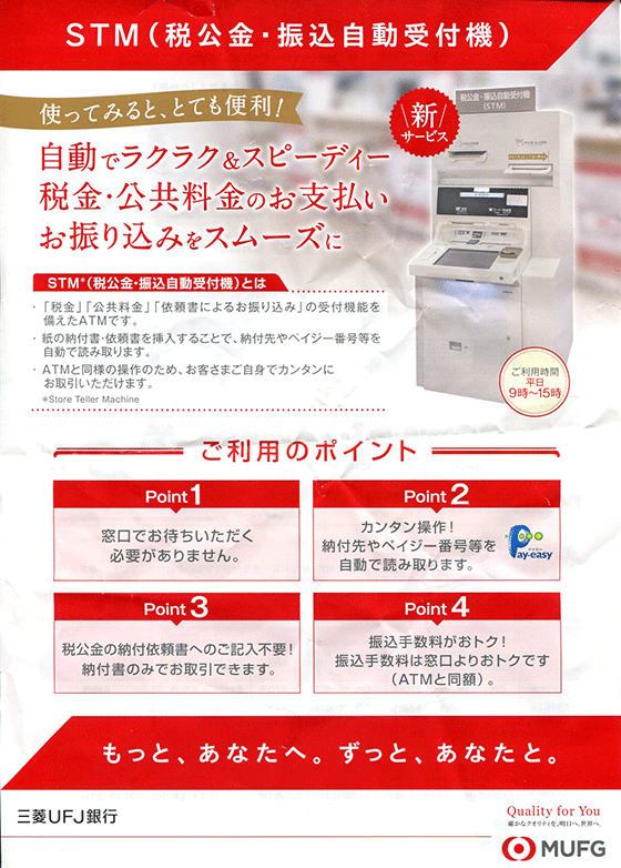 f:id:taopo:20210622100237p:plain