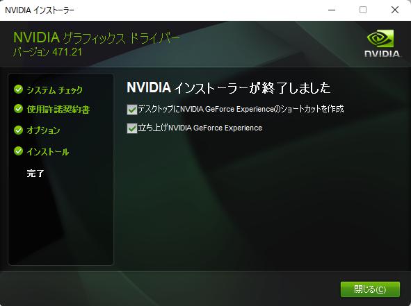 f:id:taopo:20210714095550j:plain