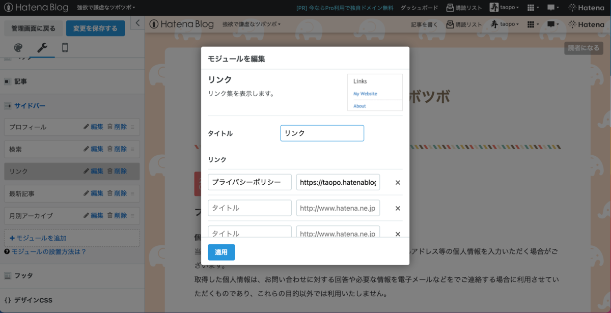 f:id:taopo:20210920131151p:plain
