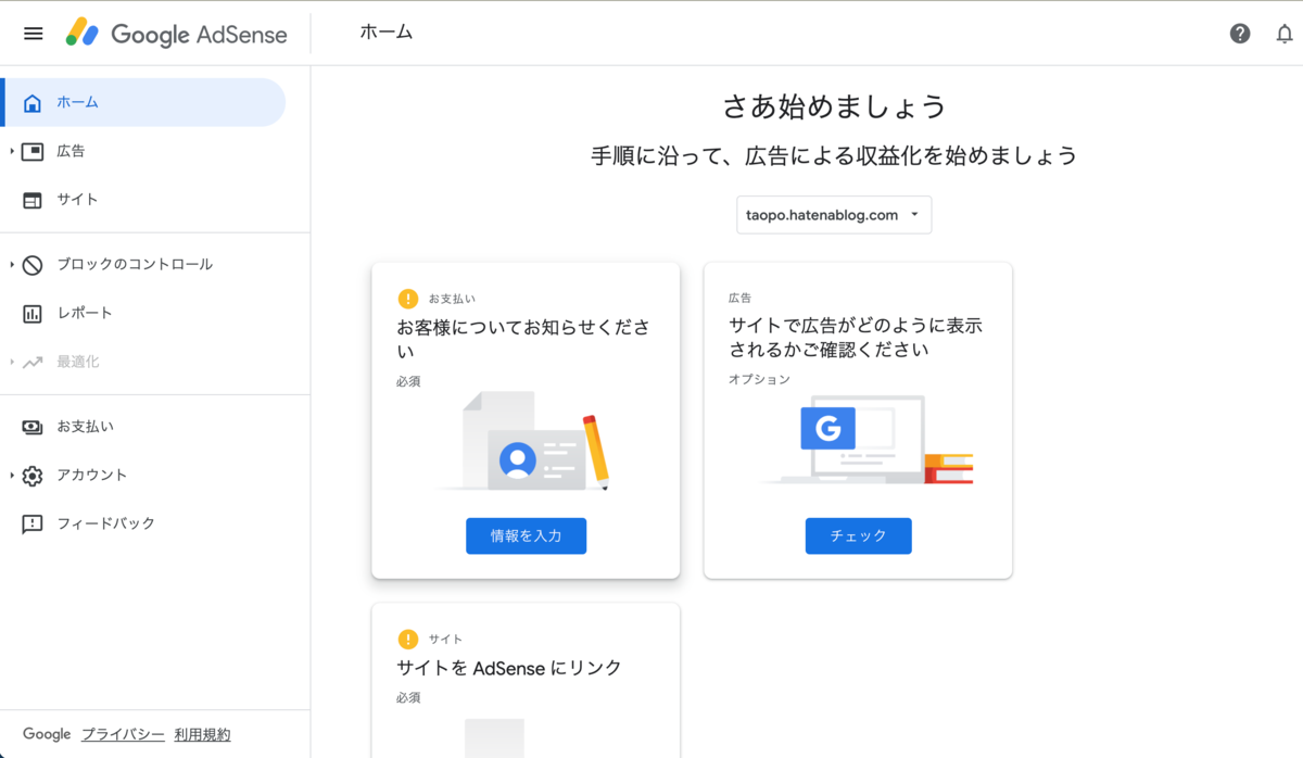 f:id:taopo:20210920132813p:plain