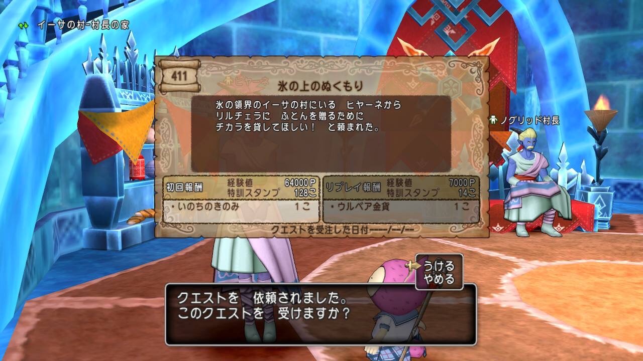 キラパンのツメなかった W タオルのハッスル日記