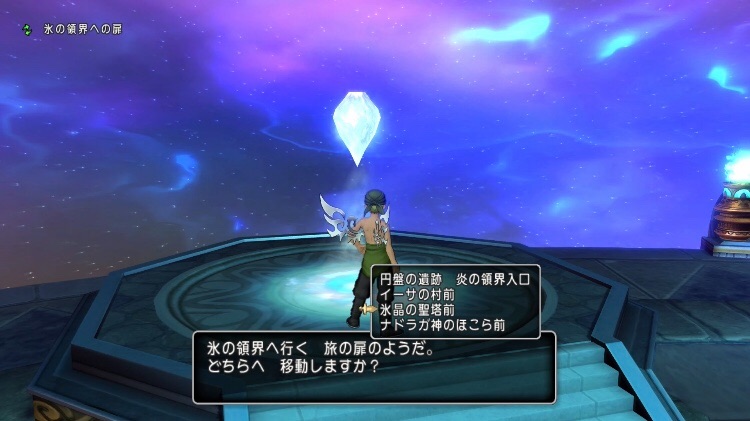 大魔獣イーギュアにリベンジ タオルのハッスル日記