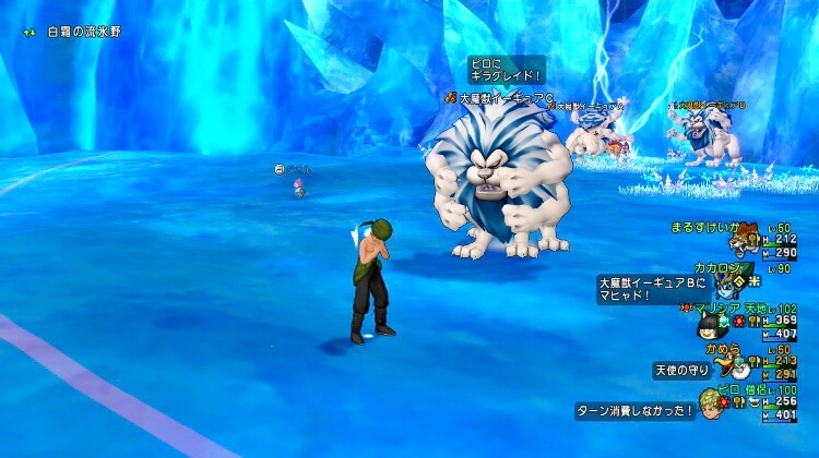 大魔獣イーギュアにリベンジ タオルのハッスル日記