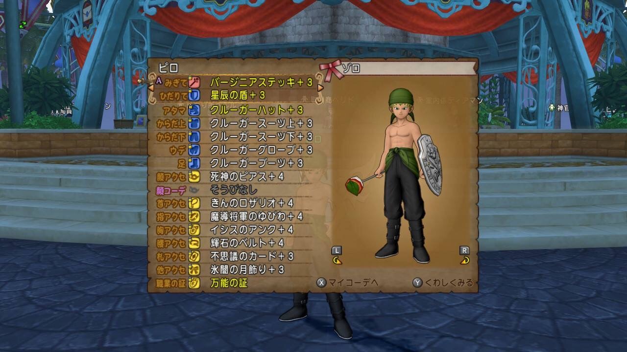 大魔獣イーギュアにリベンジ タオルのハッスル日記