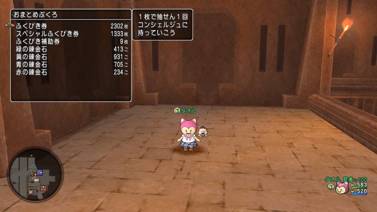 f:id:taorux:20180713090742j:image