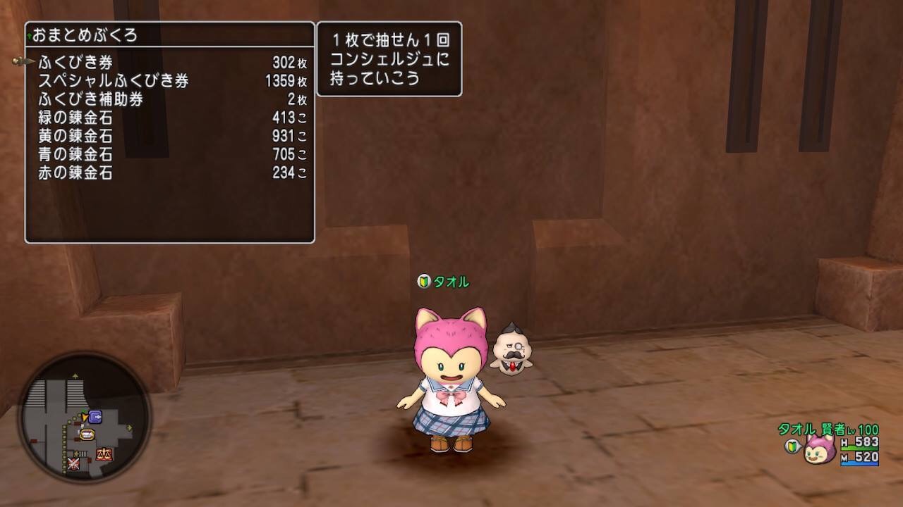 f:id:taorux:20180713090745j:image