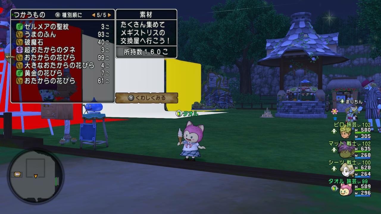 f:id:taorux:20180808013042j:image f:id:taorux:20180808013042j:image