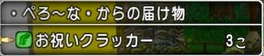f:id:taorux:20180811062032j:image f:id:taorux:20180811062032j:image